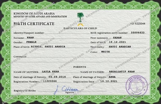 Saudi Arabia vital record birth certificate PSD template